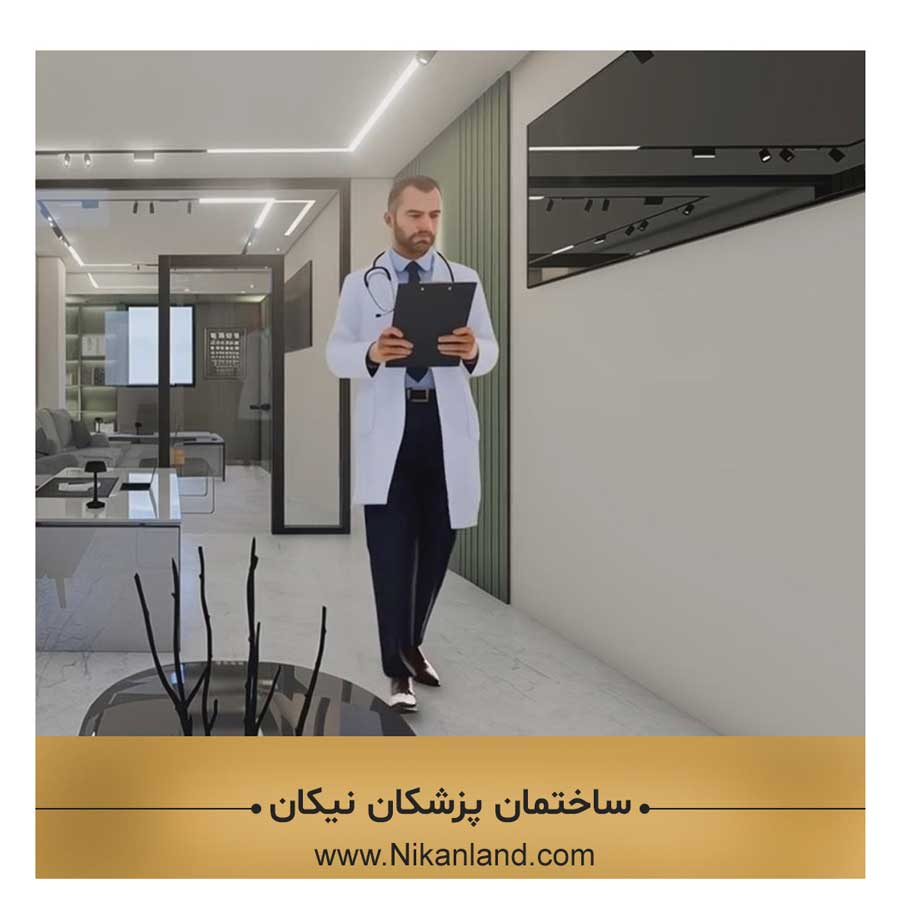 ساختمان پزشکان نیکان